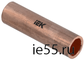 Гильза медная ГМ 35-9 ГОСТ 23469.3 IEK