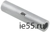 Гильза алюминиевая ГА 240-20 ГОСТ 23469.2 IEK