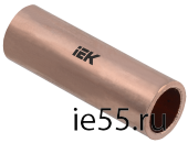 Гильза медная ГМ 240-24 ГОСТ 23469.3 IEK