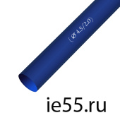 Термоусадочная трубка d.  4,0 синяя (100 м./уп)