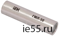 Гильза ГМЛ-95 медная луженая соединительная IEK