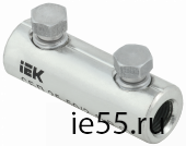 Соединитель болтовой луженый СБЛ 25-50/2 1кВ IEK